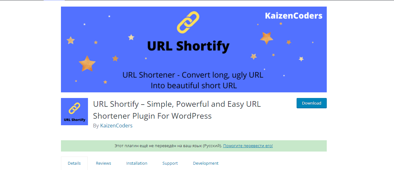 URL Shortener